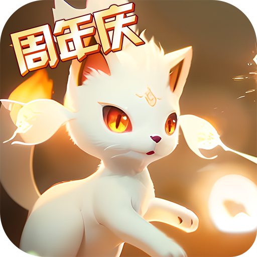 口袋进化小米版