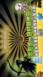 传说之旅内测版