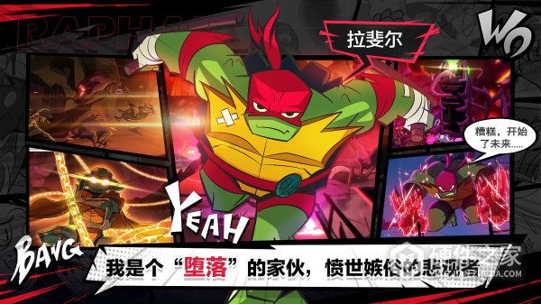 忍者龟归来测试版