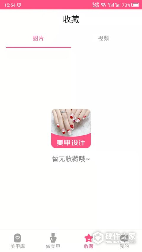 科想美甲app