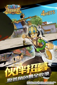 航海王燃烧意志b服