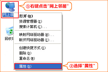 腾达n300设置说明书