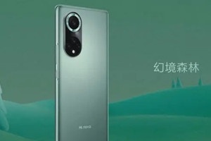 Hinova9Pro有没有光学防抖