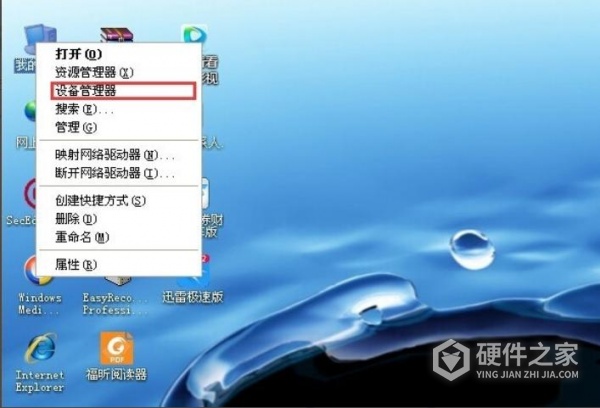 apex蓝屏后进不去怎么办
