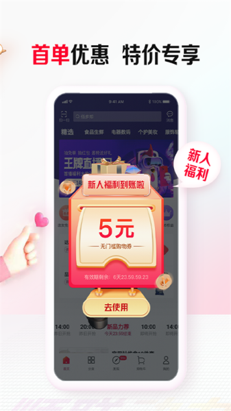 顺联动力