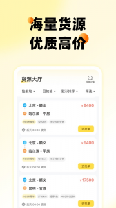 则一速达