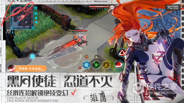 300大作战bilibili版