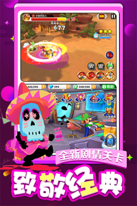 酷跑小英雄测试版