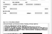 service tool(佳能打印机清零软件)汉化版