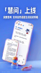 大智慧
