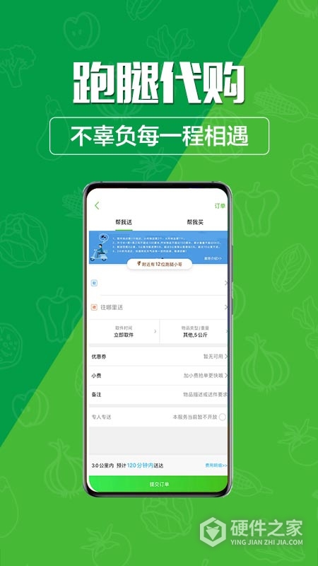 玩转甘孜