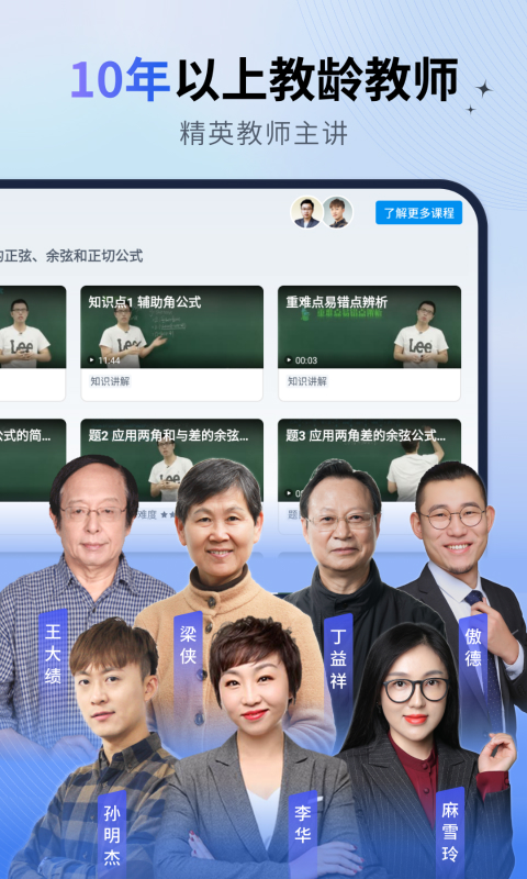 简单一百网课
