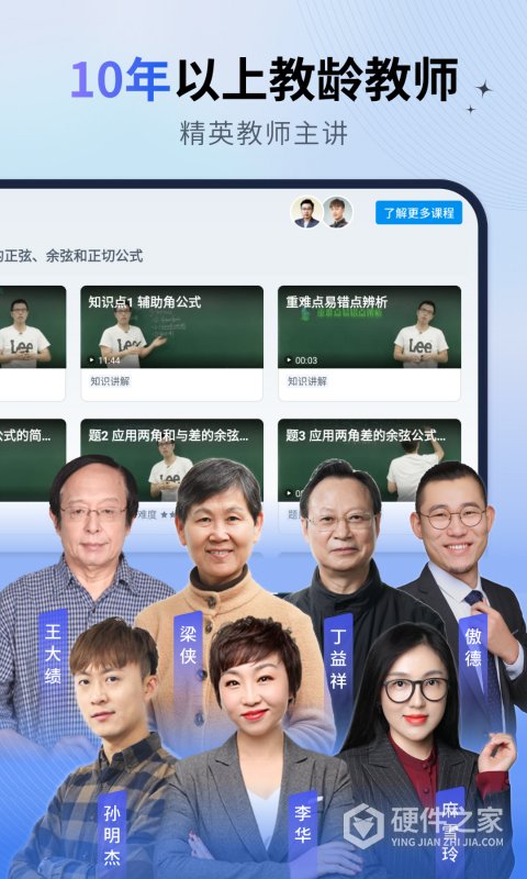 简单一百网课