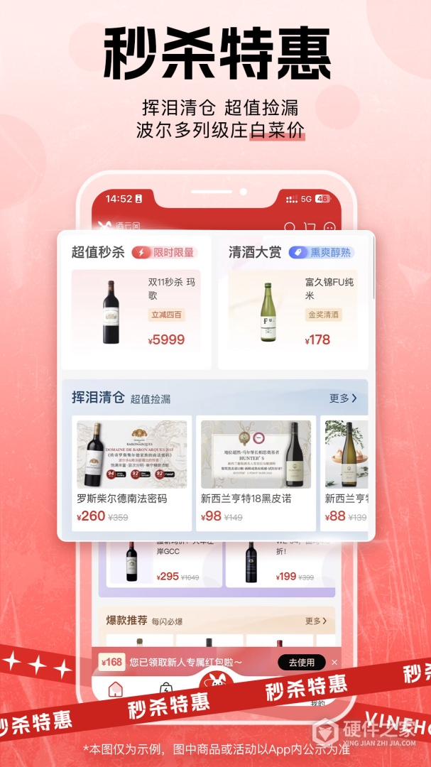 酒云网