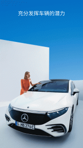 Mercedes me
