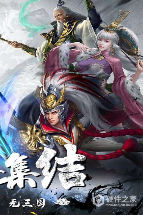 剑与盾官服