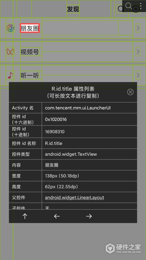 开发助手