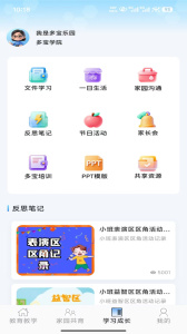 多宝课堂