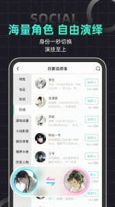 名人朋友圈
