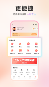 湖北日报