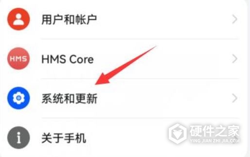 华为mate50返回键怎么显示