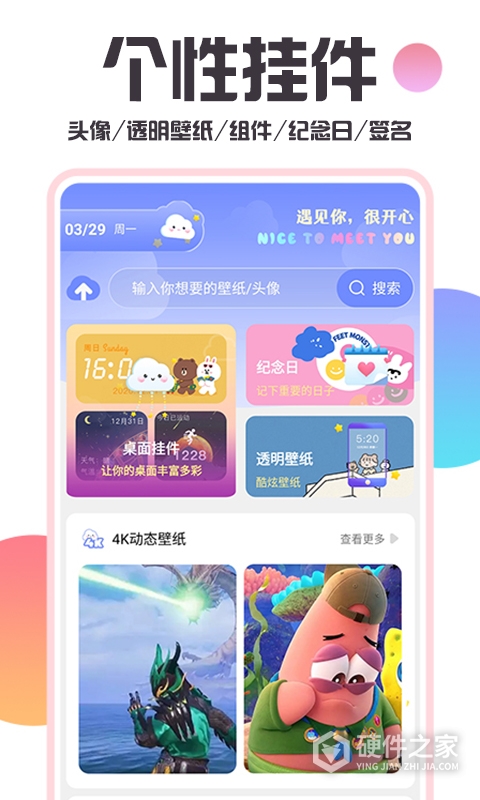 主题桌面壁纸大全