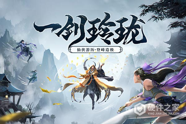 弓箭传说2九游版