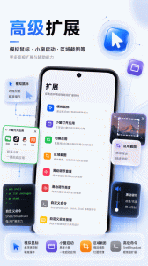 悬浮菜单