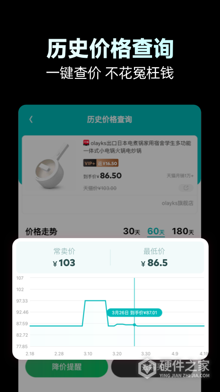 省钱玩家app官方版