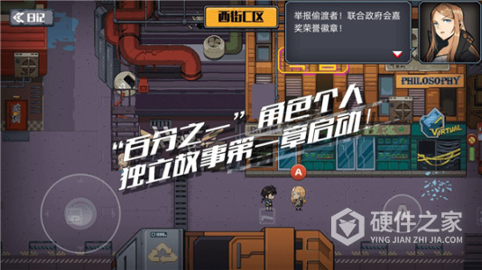 百分之一末路