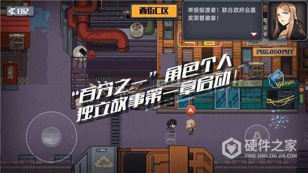 百分之一末路手游