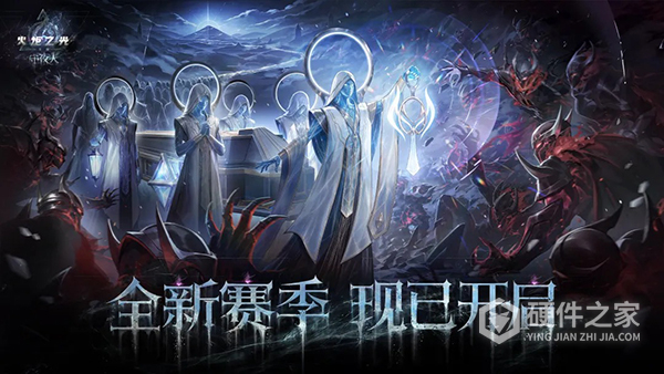 火炬之光：无限安卓版