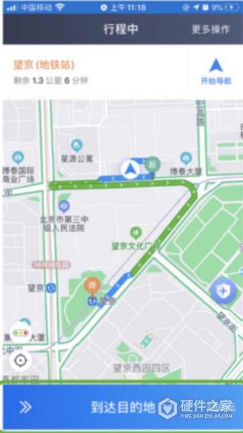 博度司机app