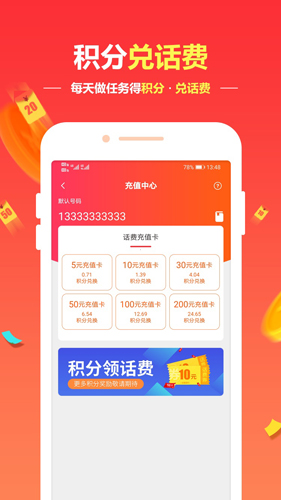 优贝最新版