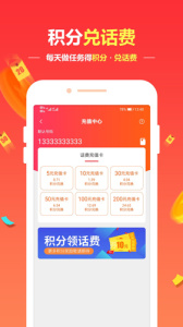 优贝最新版