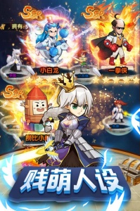 漫斗纪元公益服