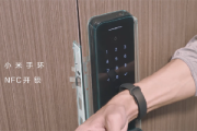 米家智能门锁nfc开锁怎么设置