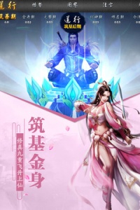 百战天下微信版