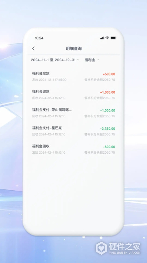 铁亿河钢app