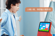 小度智能屏x8怎么连接网络视频