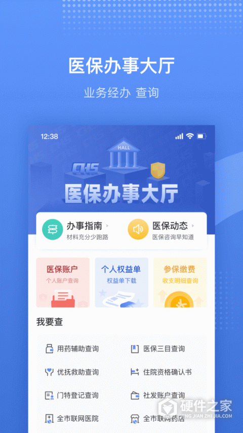 金医宝最新版