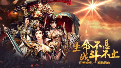 逐鹿九州小米渠道服