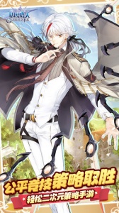 基因猎人(命运之战)