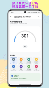 一个工坊