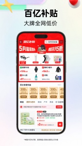 天猫