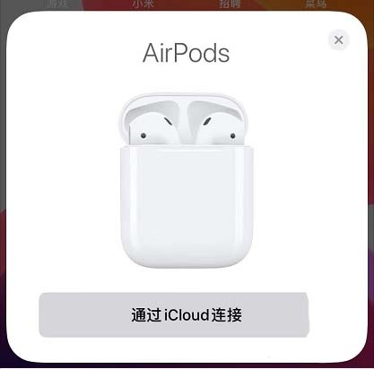 airpods单耳模式怎么退出