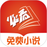 必看免费小说畅读版