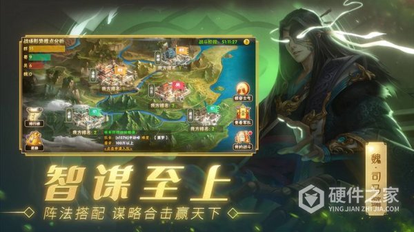 热血三国志ol官方版