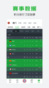 懂球帝