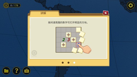 扫雷世界小游戏